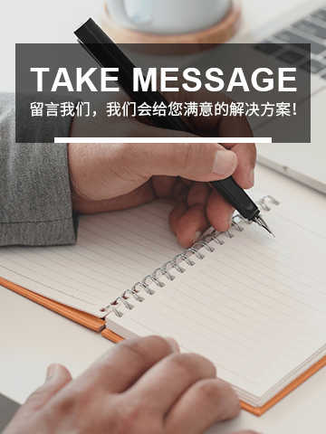 给武汉二手厨具回收公司留言